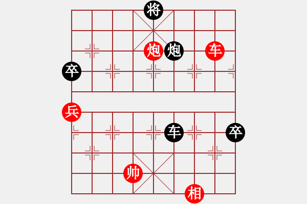 象棋棋譜圖片：湘鋼小周(8段)-和-回收廢品(9段) - 步數(shù)：140 