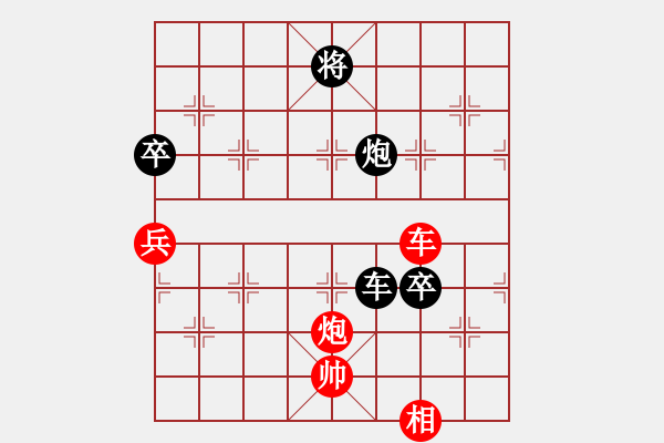 象棋棋譜圖片：湘鋼小周(8段)-和-回收廢品(9段) - 步數(shù)：150 