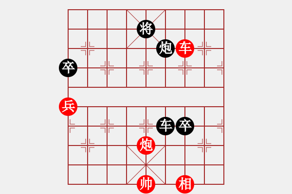 象棋棋譜圖片：湘鋼小周(8段)-和-回收廢品(9段) - 步數(shù)：160 