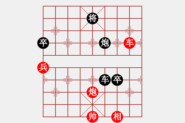 象棋棋譜圖片：湘鋼小周(8段)-和-回收廢品(9段) - 步數(shù)：170 