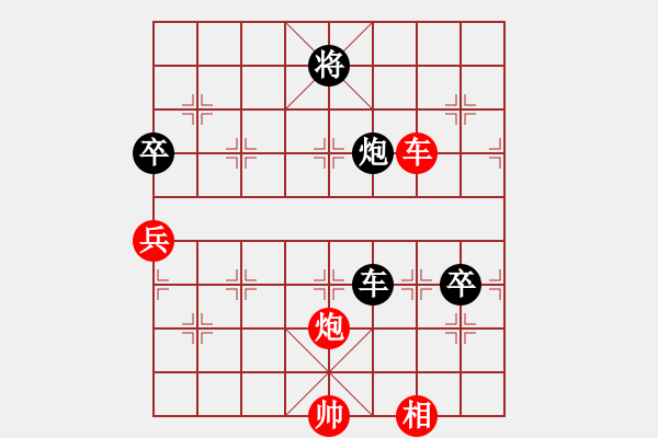 象棋棋譜圖片：湘鋼小周(8段)-和-回收廢品(9段) - 步數(shù)：180 