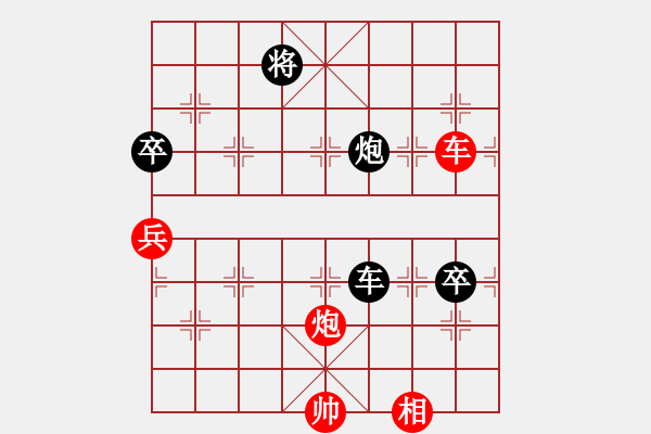 象棋棋譜圖片：湘鋼小周(8段)-和-回收廢品(9段) - 步數(shù)：190 