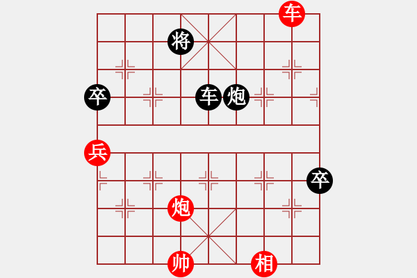 象棋棋譜圖片：湘鋼小周(8段)-和-回收廢品(9段) - 步數(shù)：200 