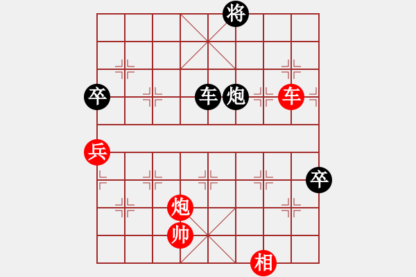 象棋棋譜圖片：湘鋼小周(8段)-和-回收廢品(9段) - 步數(shù)：210 