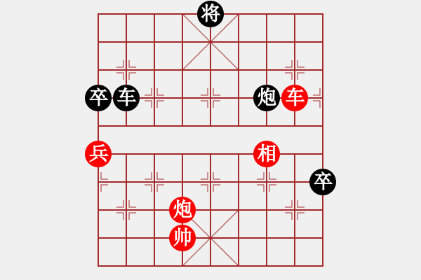 象棋棋譜圖片：湘鋼小周(8段)-和-回收廢品(9段) - 步數(shù)：220 