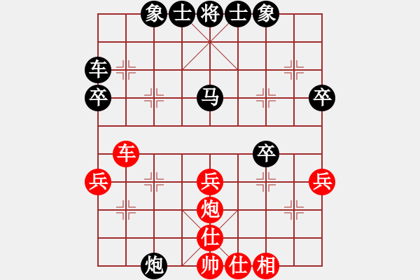 象棋棋譜圖片：湘鋼小周(8段)-和-回收廢品(9段) - 步數(shù)：40 