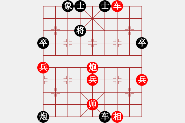 象棋棋譜圖片：湘鋼小周(8段)-和-回收廢品(9段) - 步數(shù)：60 