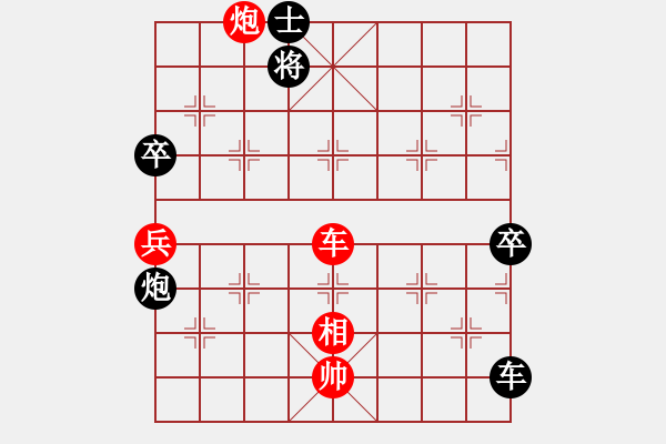 象棋棋譜圖片：湘鋼小周(8段)-和-回收廢品(9段) - 步數(shù)：80 