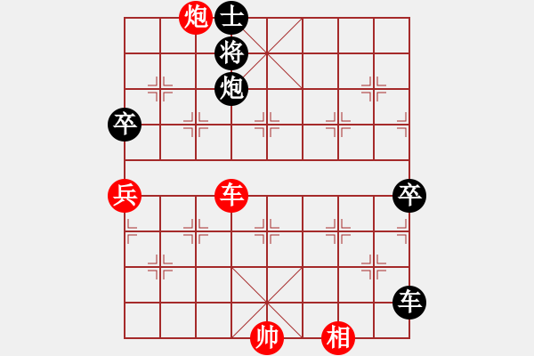 象棋棋譜圖片：湘鋼小周(8段)-和-回收廢品(9段) - 步數(shù)：90 