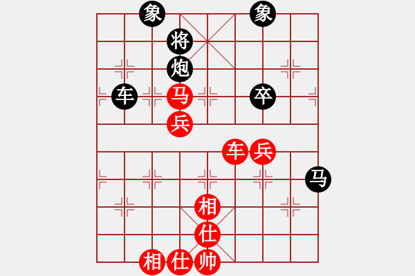 象棋棋譜圖片：HUANGFEIHONG[1043775930] -VS- 市象棋冠軍[1529656790] - 步數(shù)：100 