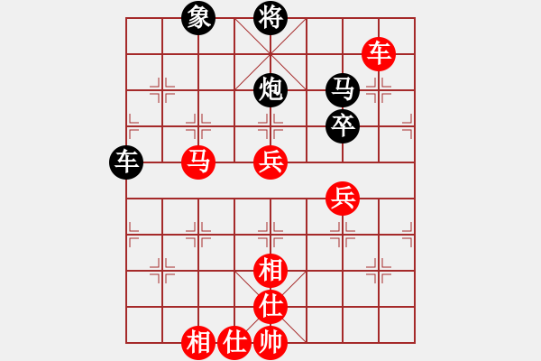 象棋棋譜圖片：HUANGFEIHONG[1043775930] -VS- 市象棋冠軍[1529656790] - 步數(shù)：130 