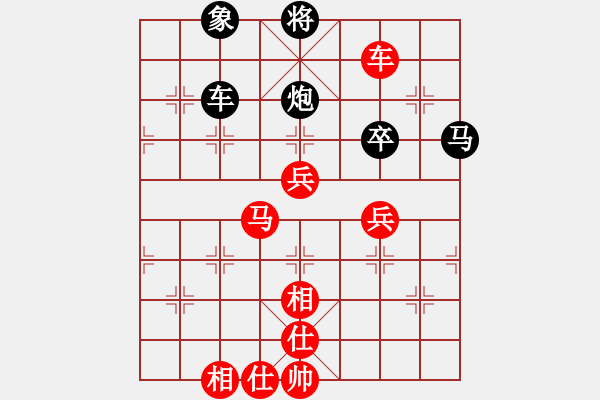 象棋棋譜圖片：HUANGFEIHONG[1043775930] -VS- 市象棋冠軍[1529656790] - 步數(shù)：140 