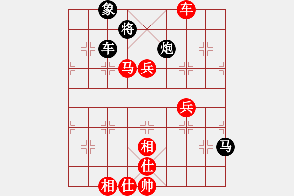 象棋棋譜圖片：HUANGFEIHONG[1043775930] -VS- 市象棋冠軍[1529656790] - 步數(shù)：150 