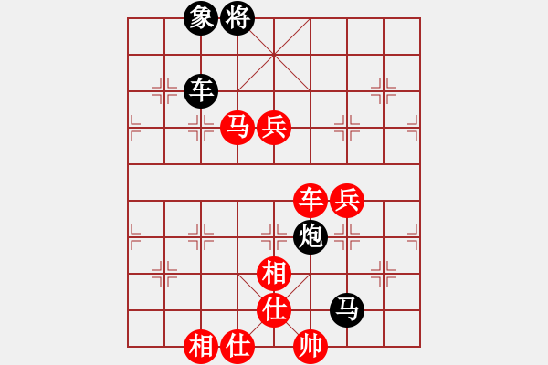 象棋棋譜圖片：HUANGFEIHONG[1043775930] -VS- 市象棋冠軍[1529656790] - 步數(shù)：160 