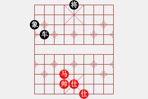 象棋棋譜圖片：HUANGFEIHONG[1043775930] -VS- 市象棋冠軍[1529656790] - 步數(shù)：210 