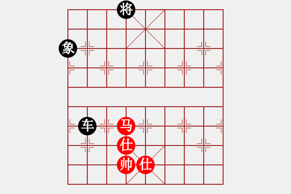 象棋棋譜圖片：HUANGFEIHONG[1043775930] -VS- 市象棋冠軍[1529656790] - 步數(shù)：220 