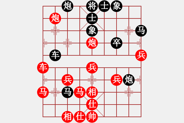 象棋棋譜圖片：HUANGFEIHONG[1043775930] -VS- 市象棋冠軍[1529656790] - 步數(shù)：50 