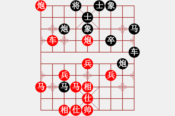 象棋棋譜圖片：HUANGFEIHONG[1043775930] -VS- 市象棋冠軍[1529656790] - 步數(shù)：60 