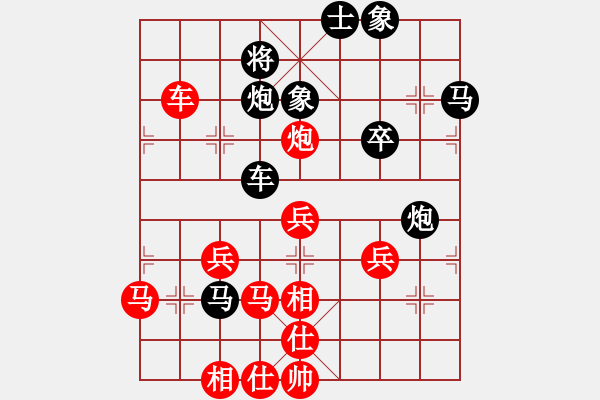 象棋棋譜圖片：HUANGFEIHONG[1043775930] -VS- 市象棋冠軍[1529656790] - 步數(shù)：70 