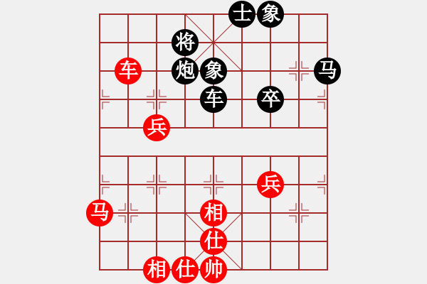 象棋棋譜圖片：HUANGFEIHONG[1043775930] -VS- 市象棋冠軍[1529656790] - 步數(shù)：80 