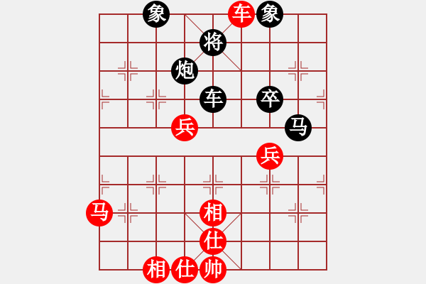 象棋棋譜圖片：HUANGFEIHONG[1043775930] -VS- 市象棋冠軍[1529656790] - 步數(shù)：90 