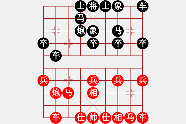 象棋棋譜圖片：倚天高手VS村內(nèi)第一高手(2016 8 9) - 步數(shù)：20 