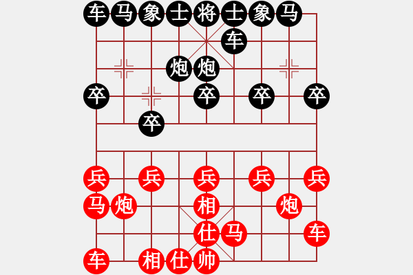 象棋棋譜圖片：煮熟的鴨子反咬一口 - 步數(shù)：10 