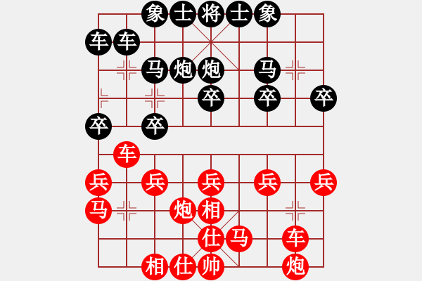 象棋棋譜圖片：煮熟的鴨子反咬一口 - 步數(shù)：20 