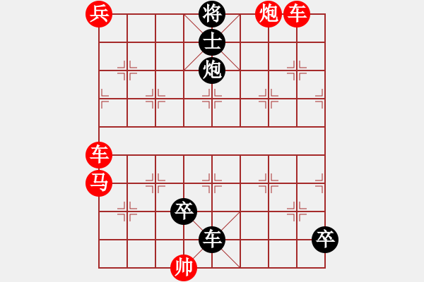 象棋棋譜圖片：雙飛蝴蝶 鄭永帆改擬局 - 步數(shù)：0 