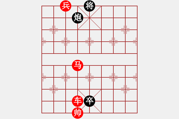 象棋棋譜圖片：雙飛蝴蝶 鄭永帆改擬局 - 步數(shù)：20 