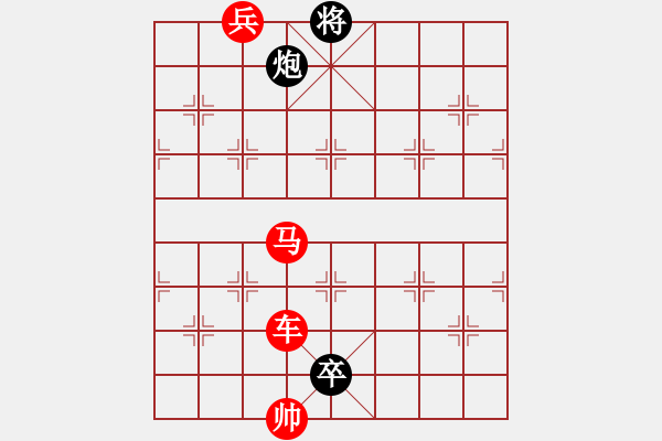 象棋棋譜圖片：雙飛蝴蝶 鄭永帆改擬局 - 步數(shù)：21 