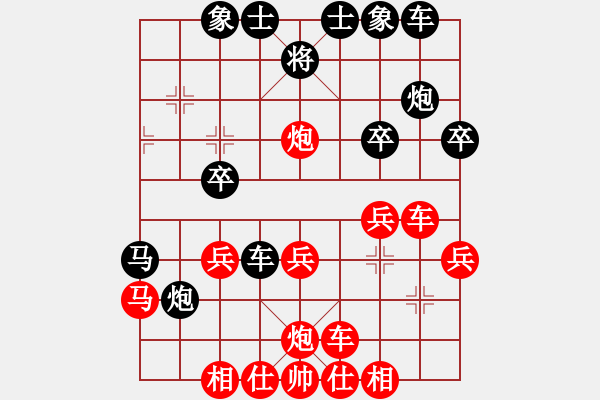 象棋棋譜圖片：20140204 車馬炮兵卒2013 先勝 sqsz - 步數(shù)：30 