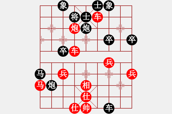 象棋棋譜圖片：20140204 車馬炮兵卒2013 先勝 sqsz - 步數(shù)：50 