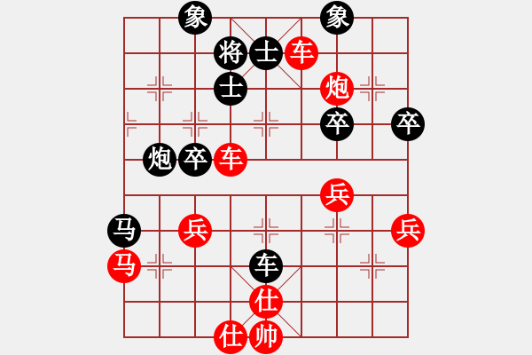 象棋棋譜圖片：20140204 車馬炮兵卒2013 先勝 sqsz - 步數(shù)：60 