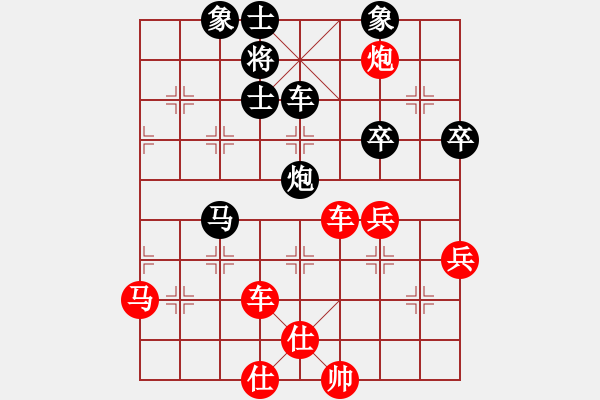 象棋棋譜圖片：20140204 車馬炮兵卒2013 先勝 sqsz - 步數(shù)：70 