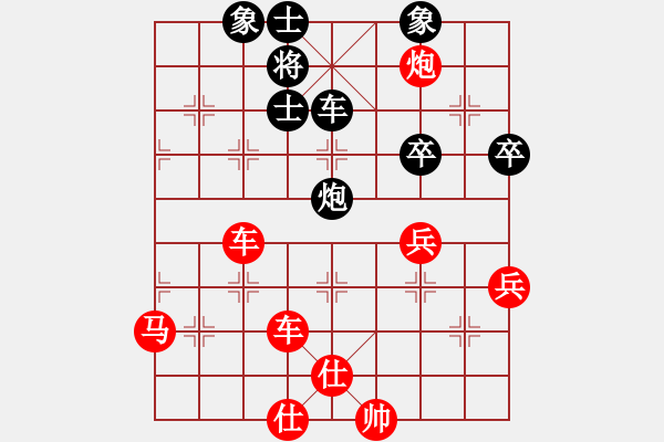 象棋棋譜圖片：20140204 車馬炮兵卒2013 先勝 sqsz - 步數(shù)：71 