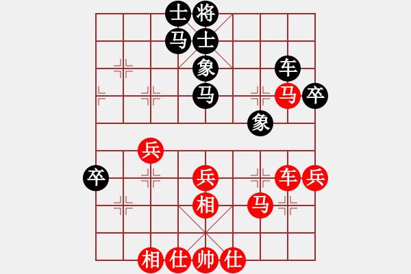 象棋棋譜圖片：恒壽堂杯上海市象棋團(tuán)體賽白天曉和賈應(yīng)山 - 步數(shù)：70 