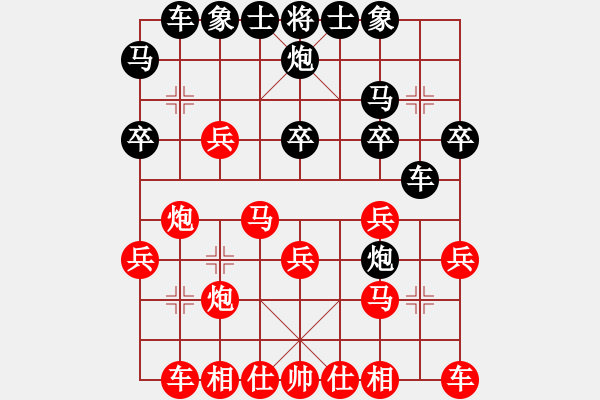 象棋棋譜圖片：何伍(3段)-勝-錫山老兵(3段) - 步數(shù)：30 