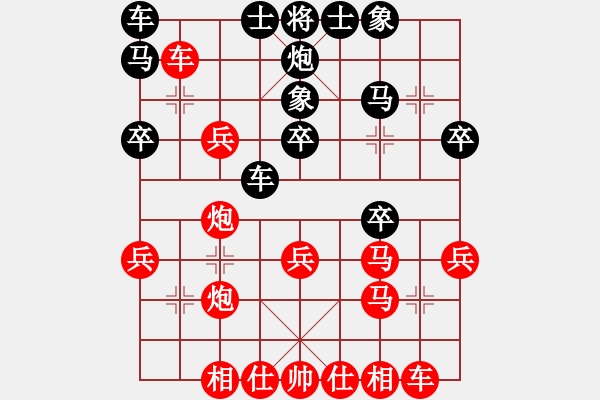 象棋棋譜圖片：何伍(3段)-勝-錫山老兵(3段) - 步數(shù)：40 