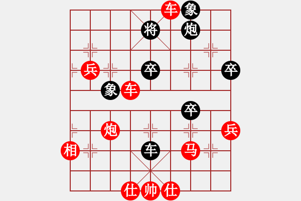 象棋棋譜圖片：何伍(3段)-勝-錫山老兵(3段) - 步數(shù)：70 