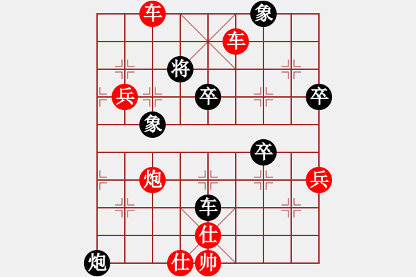 象棋棋譜圖片：何伍(3段)-勝-錫山老兵(3段) - 步數(shù)：80 