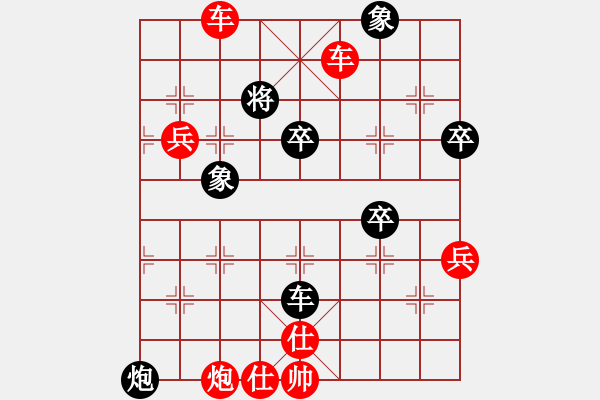 象棋棋譜圖片：何伍(3段)-勝-錫山老兵(3段) - 步數(shù)：81 