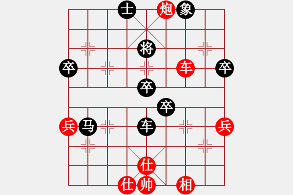 象棋棋谱图片：京超象棋联赛大兴站6唐奥后胜张洪明 - 步数：70 