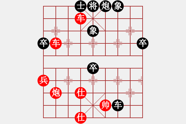 象棋棋譜圖片：bbboy002(6弦)-勝-九龍大個(gè)(5弦) - 步數(shù)：100 