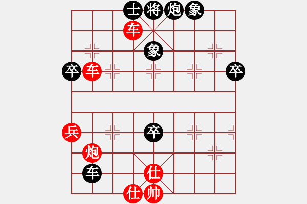 象棋棋譜圖片：bbboy002(6弦)-勝-九龍大個(gè)(5弦) - 步數(shù)：105 