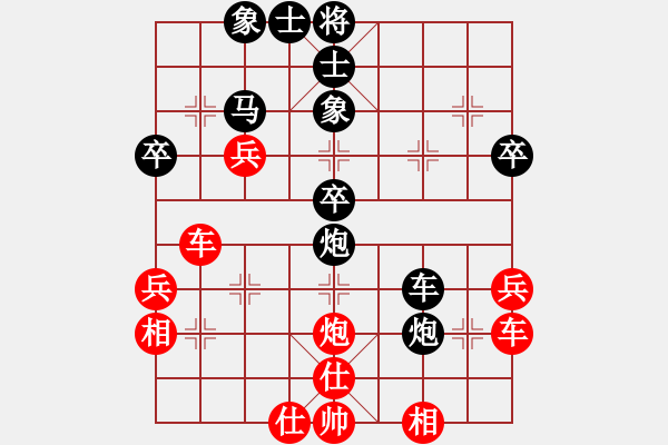 象棋棋譜圖片：bbboy002(6弦)-勝-九龍大個(gè)(5弦) - 步數(shù)：40 