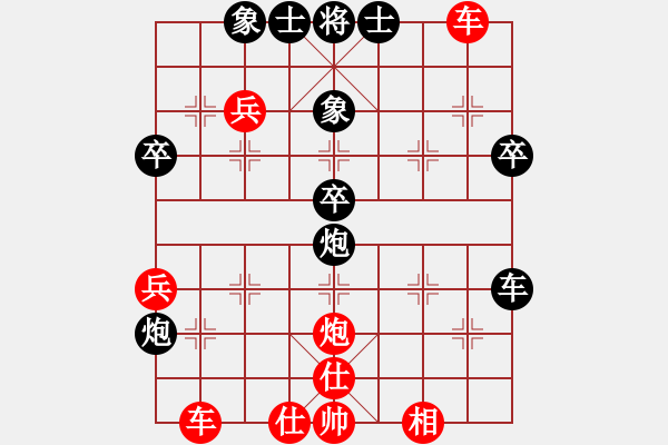 象棋棋譜圖片：bbboy002(6弦)-勝-九龍大個(gè)(5弦) - 步數(shù)：50 