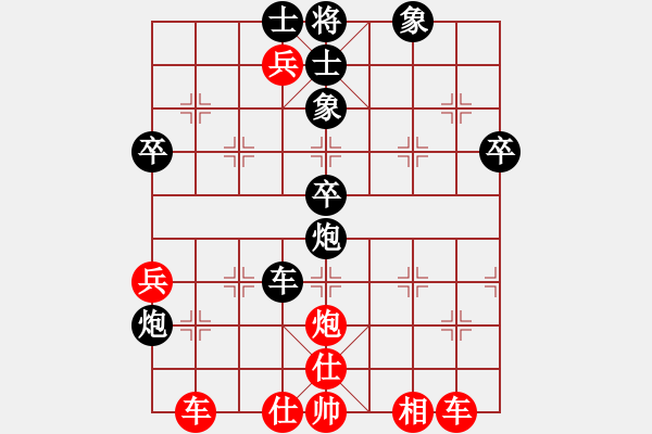 象棋棋譜圖片：bbboy002(6弦)-勝-九龍大個(gè)(5弦) - 步數(shù)：60 