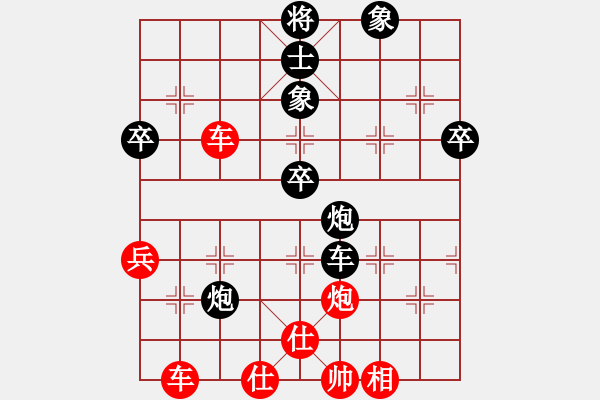 象棋棋譜圖片：bbboy002(6弦)-勝-九龍大個(gè)(5弦) - 步數(shù)：70 