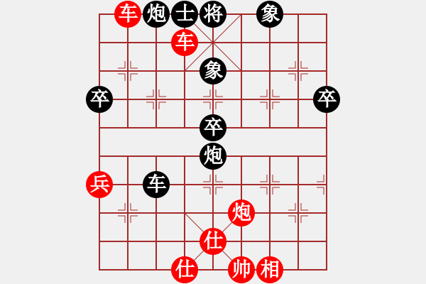 象棋棋譜圖片：bbboy002(6弦)-勝-九龍大個(gè)(5弦) - 步數(shù)：80 